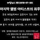 아티스트살롱