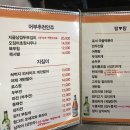 어부포차 이미지