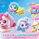 롯데월드 부산 이미지