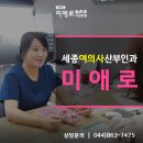우리맘산부인과의원 이미지