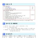 산마을고등학교 이미지