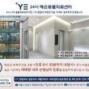 예은동물의료센터 이미지