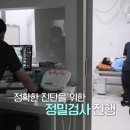 휴먼 메디칼 이미지