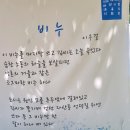 마산문협 / 마산 시인 대표시 시화전(2) 이미지