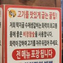택지골 | 강릉 돼지갈비 맛집 택지골수제생갈비 내돈내산 후기