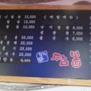 남경열짬뽕 이미지