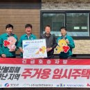 ㈜우호기업 이미지