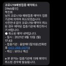 용암메디칼의원 이미지