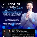 데이나이트컴퍼니 스포츠경향