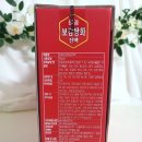 [코스트코신상] 오프라인구매는 코스트코에서만 가능한 광동보감쌍화진액 후기 (영양성분, 맛, 칼로리)