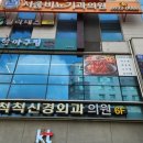 우아한아구찜마곡 이미지