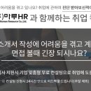 [영등포] 현대캐피탈 서울법인영업1팀 이미지