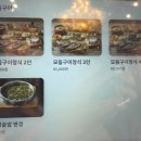 5900원모듬구이Day | 동탄 맛집 고등어 - 뷔페 만찬이 차려지는 생선구이집, 백년고등어 1750
