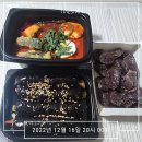 올떡광주 | 경기도 광주 우리동네 분식집 배달주문후기(올떡,33떡볶이,청년다방)
