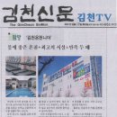 김천온천니아 이미지