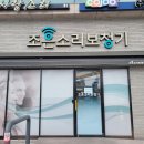 좋은소리 보청기 이미지