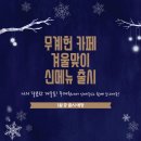 무계헌협동조합