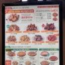 굽네치킨 네이버블로그