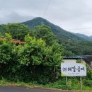 혜강공예주 이미지
