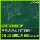 원탑입시학원 네이버블로그