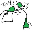 지돈내고돈먹기