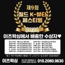 이츠왁싱 - 여수시 | 이츠왁싱