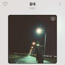 공원빌라 이미지