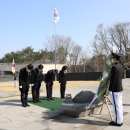 대한민국전몰군경유족회제주특별자치도지부 | 대한민국전몰군경유족회 제주특별자치도지부 현충시설지킴이 발대식(2022.3.24.)