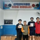 신백천탁구클럽 6~10부 금요리그전 결과(11/18) 이미지