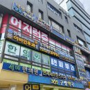 스킨송에스테