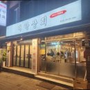 대한상회 이미지