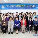 안동교육사 이미지