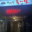 베이컨시 | 서울대입구 맛집🍝｜ 낙성대 베이컨시 솔직후기✨｜관악구