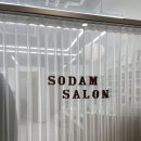 소담 살롱 이미지