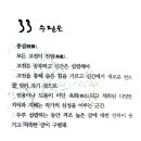 수필은 통섭 이미지