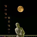 자갈치아지매 조각상 이미지