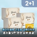 블루에이지 네이버블로그