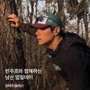 남산 러닝 코스 추천 + 레저디 런주호 러닝 클래스 후기