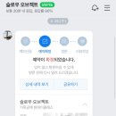 슬로우오브젝트&이스트허니 네이버블로그