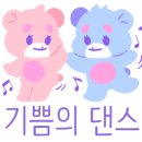 뚜레쥬르부산덕천