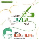 원통생활체육공원 체육관 이미지
