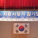 강호관합기도 이미지