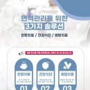 서울대효양주요양병원 이미지