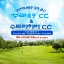 (주)제로골프 이미지