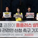 홈플러스 앞 2 이미지