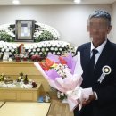 하늘가장례식장