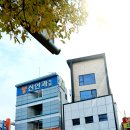 민들레안과의원 이미지