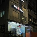 월드컵북로 198-4 네이버블로그