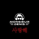 드니