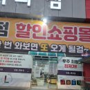 킹콩백화점천안점